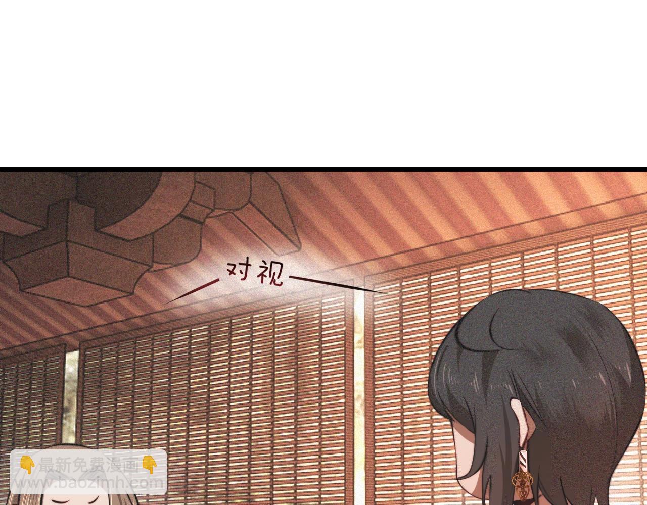 變成血族是什麼體驗 - 第94話 猜對了我就.....(1/2) - 4