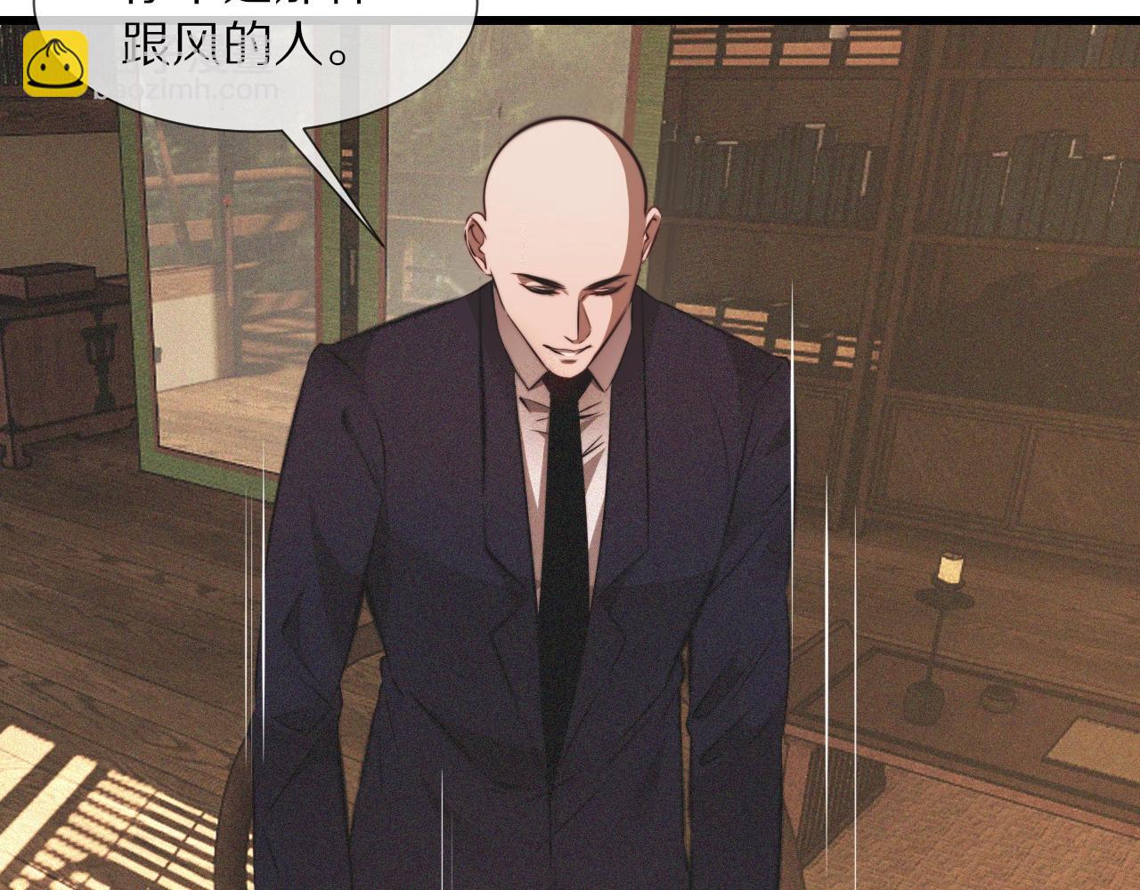 變成血族是什麼體驗 - 第94話 猜對了我就.....(1/2) - 5