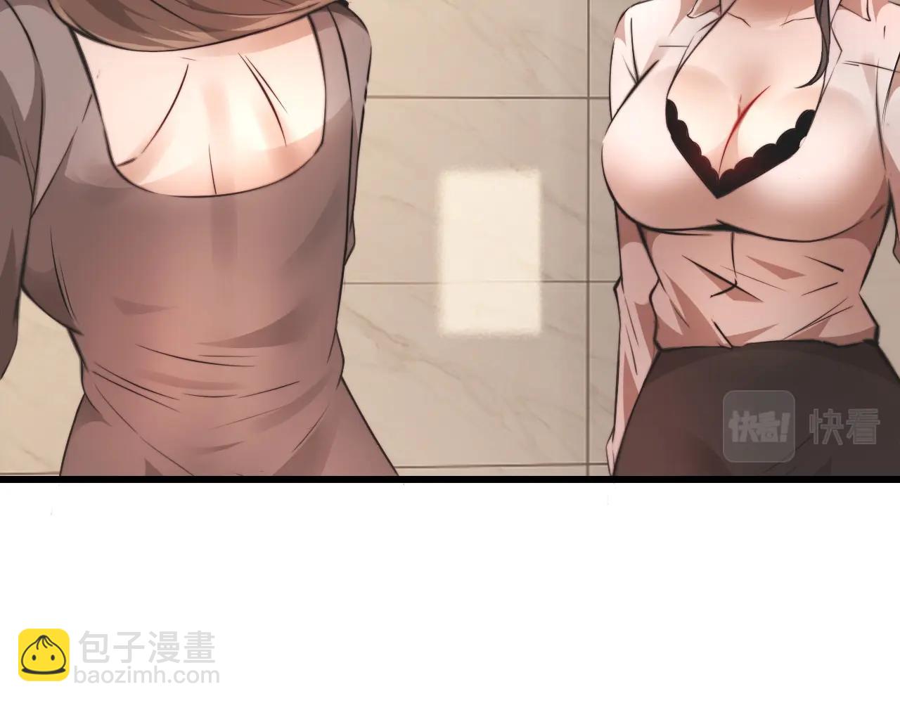 變成血族是什麼體驗 - 第96話 修羅場？(1/2) - 2