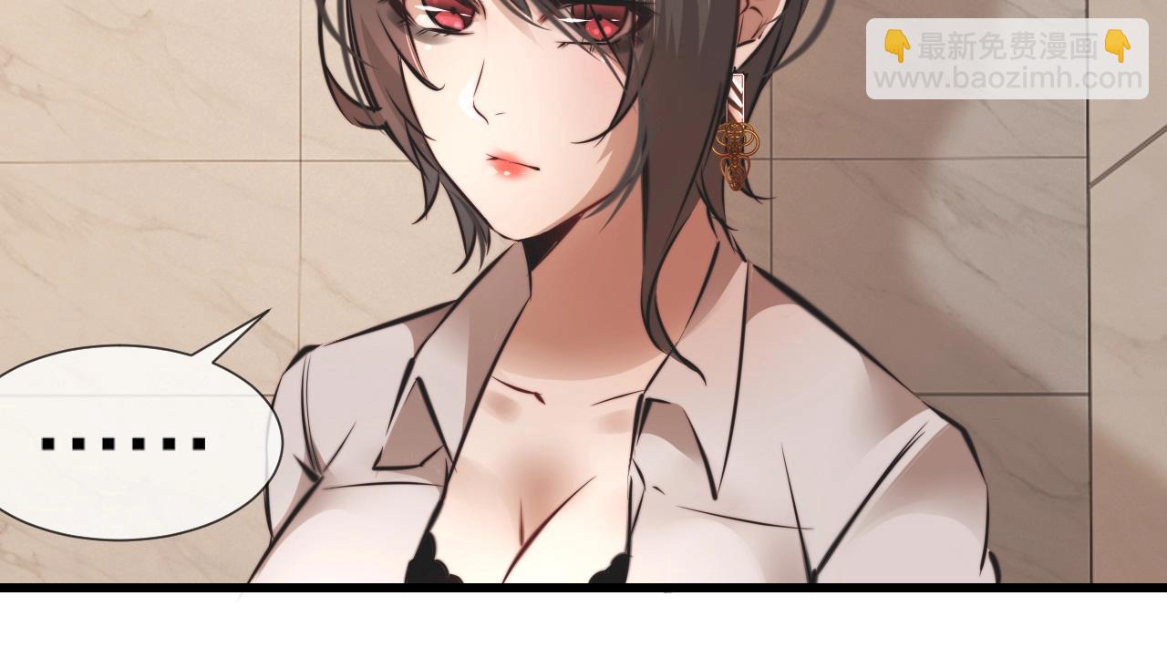 變成血族是什麼體驗 - 第96話 修羅場？(2/2) - 5