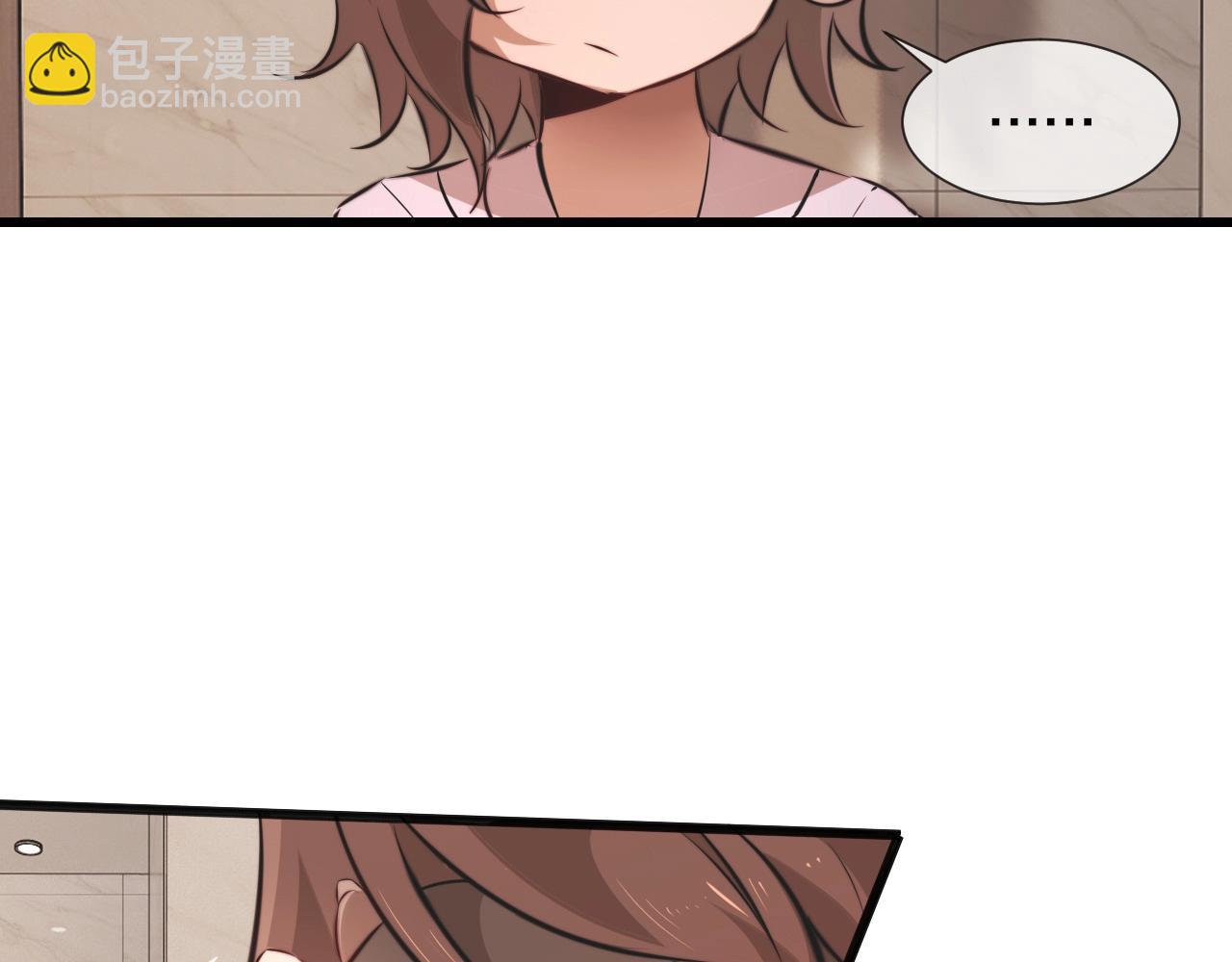 變成血族是什麼體驗 - 第96話 修羅場？(2/2) - 1