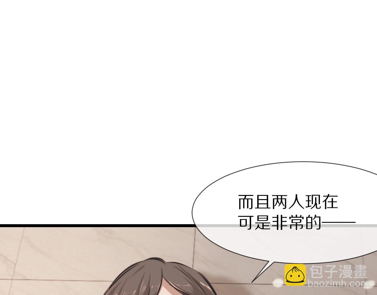 變成血族是什麼體驗 - 第96話 修羅場？(2/2) - 1