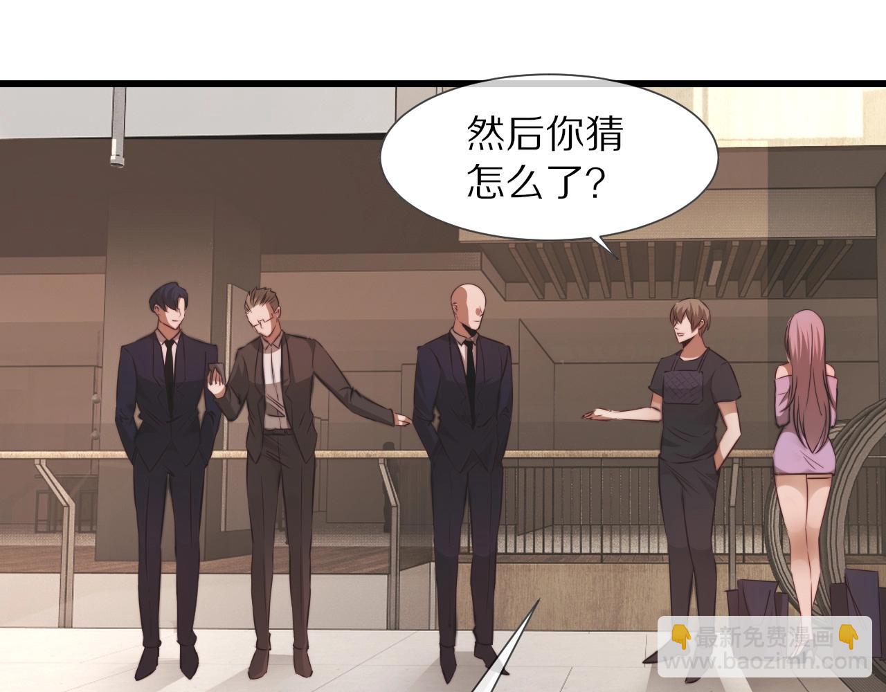 變成血族是什麼體驗 - 第96話 修羅場？(1/2) - 7