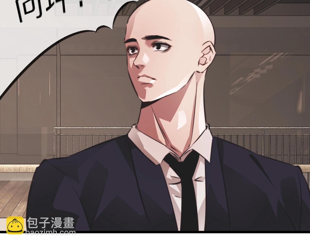 變成血族是什麼體驗 - 第96話 修羅場？(2/2) - 1