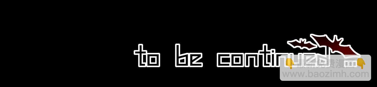 變成血族是什麼體驗 - 第96話 修羅場？(2/2) - 6