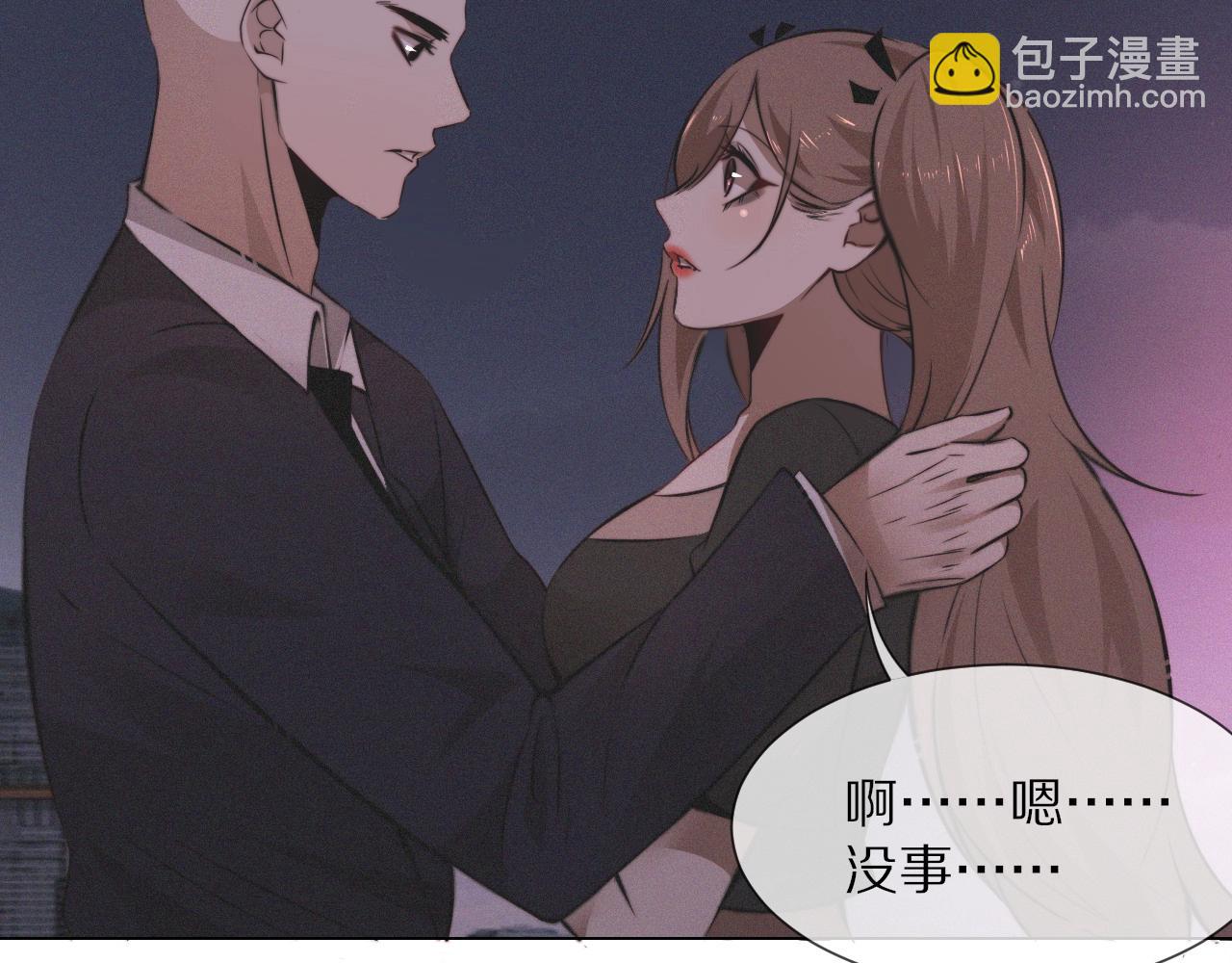 變成血族是什麼體驗 - 第98話 誤會與驚喜(1/2) - 5