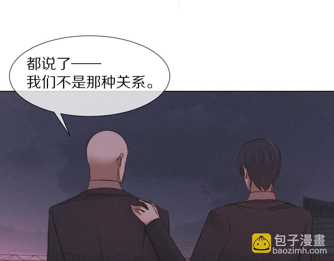 變成血族是什麼體驗 - 第98話 誤會與驚喜(1/2) - 1