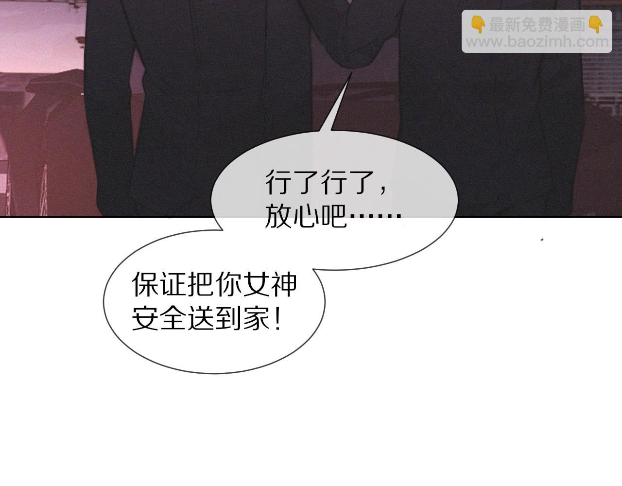 變成血族是什麼體驗 - 第98話 誤會與驚喜(1/2) - 2