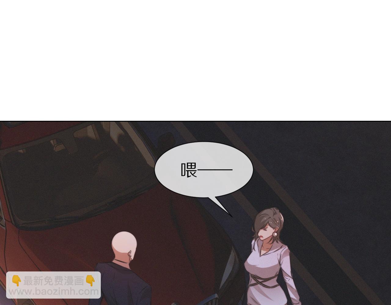 變成血族是什麼體驗 - 第98話 誤會與驚喜(1/2) - 2