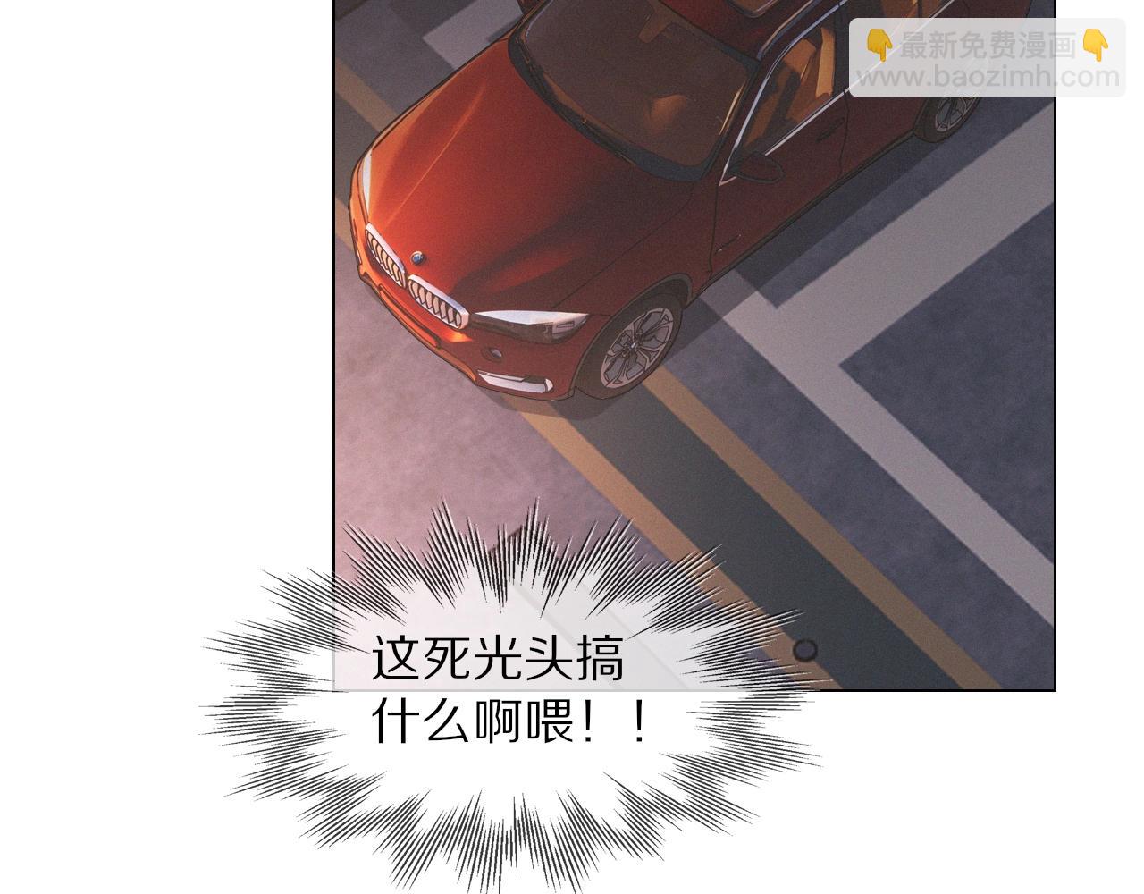 變成血族是什麼體驗 - 第98話 誤會與驚喜(2/2) - 7