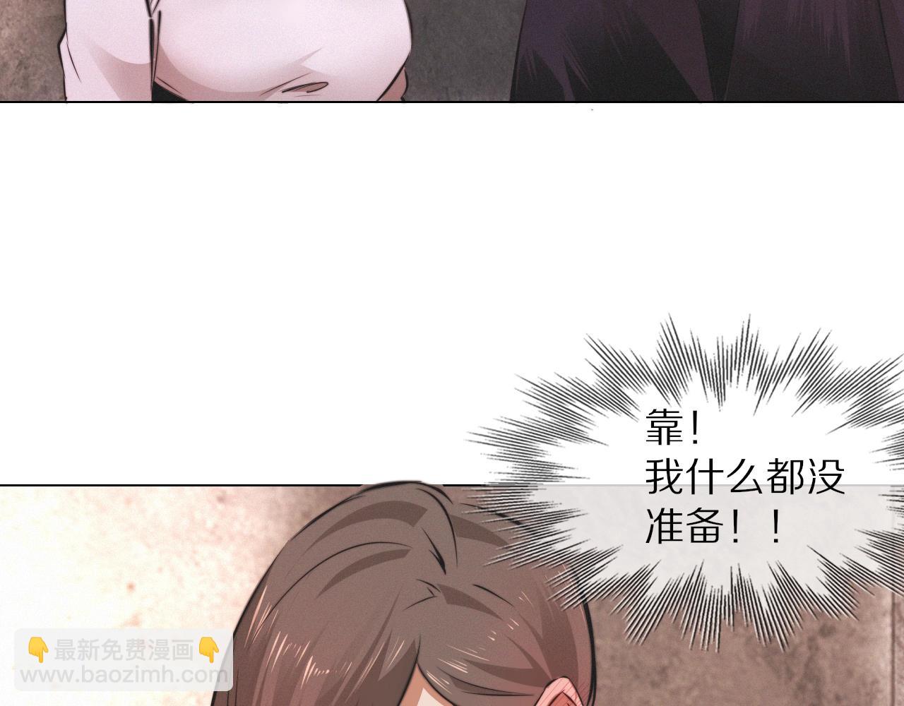 變成血族是什麼體驗 - 第98話 誤會與驚喜(2/2) - 4