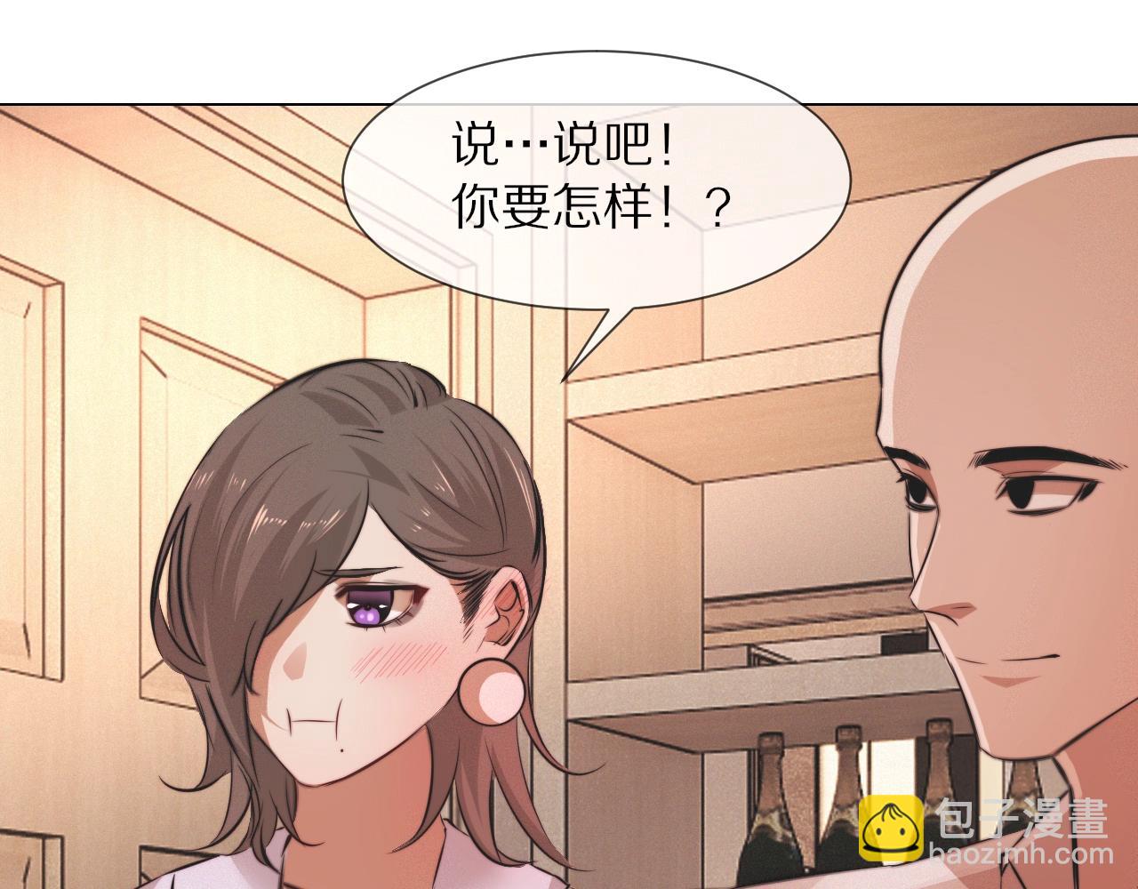 變成血族是什麼體驗 - 第98話 誤會與驚喜(2/2) - 1