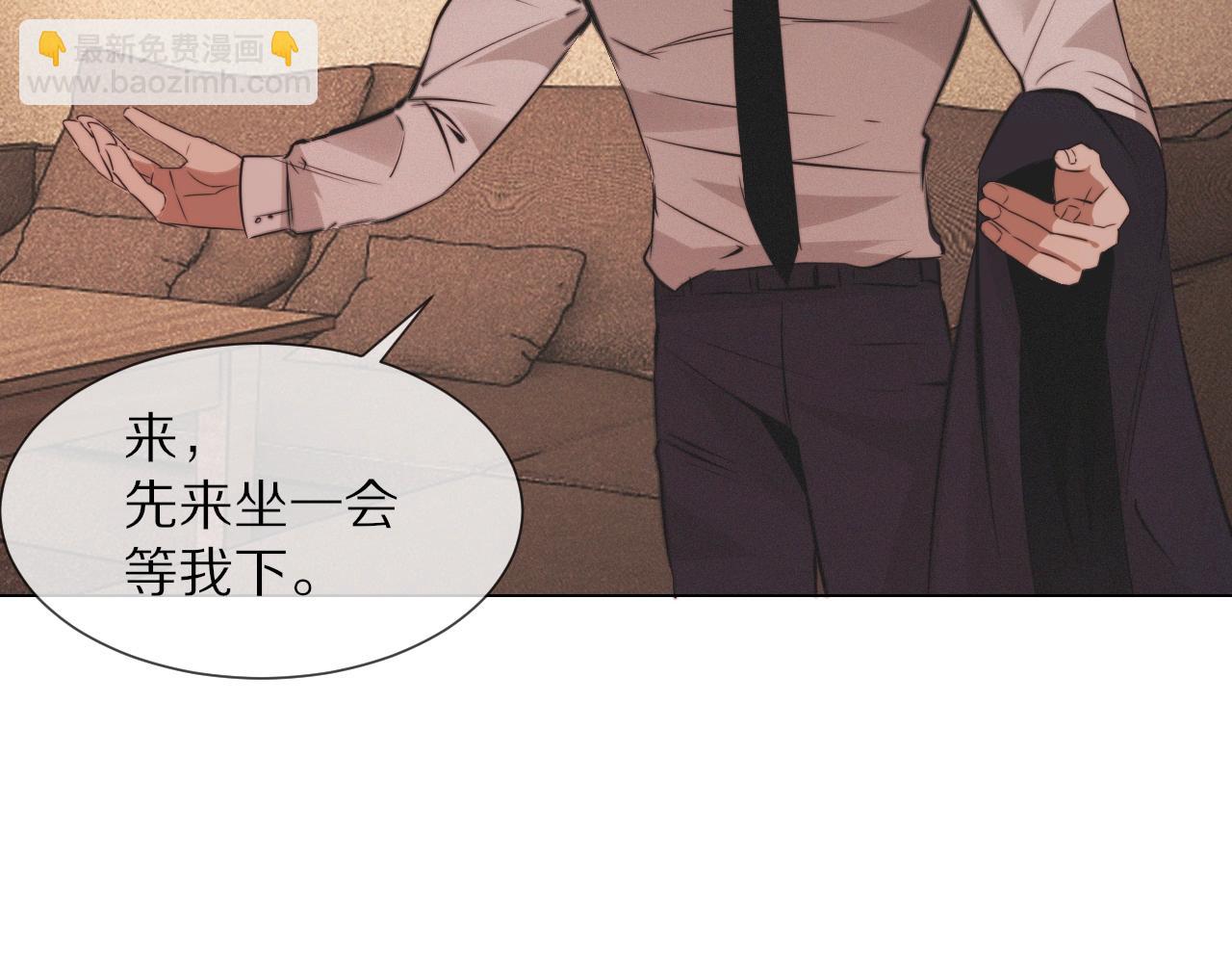 變成血族是什麼體驗 - 第98話 誤會與驚喜(2/2) - 4