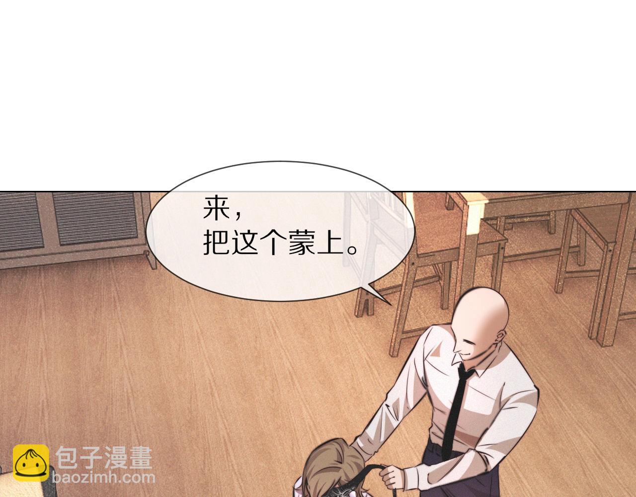 變成血族是什麼體驗 - 第98話 誤會與驚喜(2/2) - 5