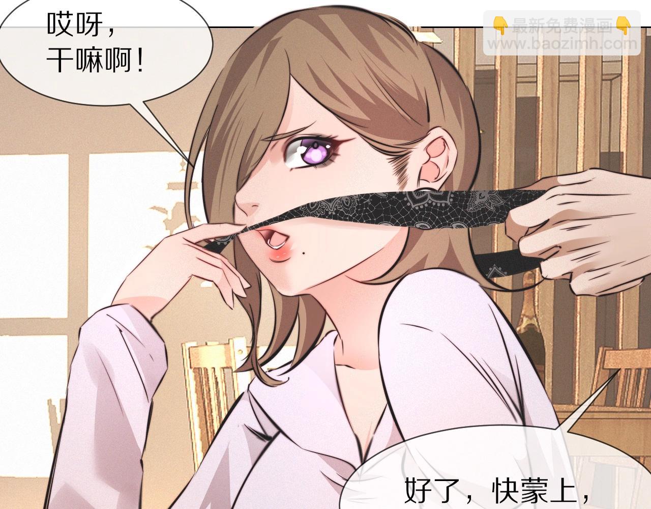 變成血族是什麼體驗 - 第98話 誤會與驚喜(2/2) - 7