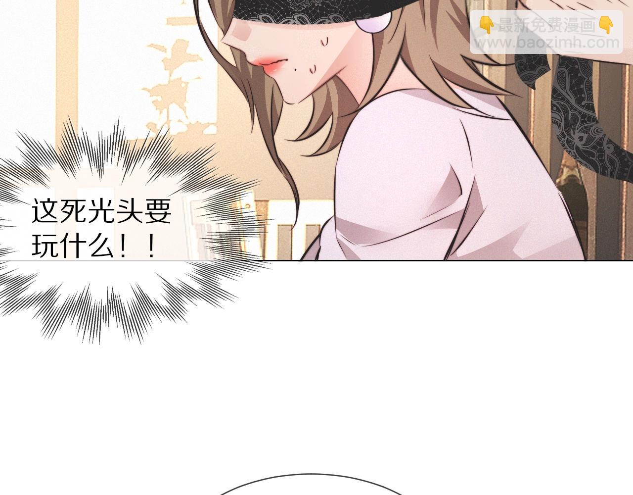 變成血族是什麼體驗 - 第98話 誤會與驚喜(2/2) - 2