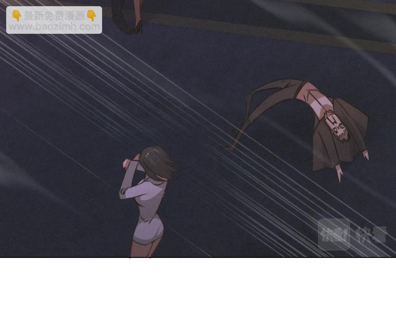 變成血族是什麼體驗 - 第98話 誤會與驚喜(1/2) - 7