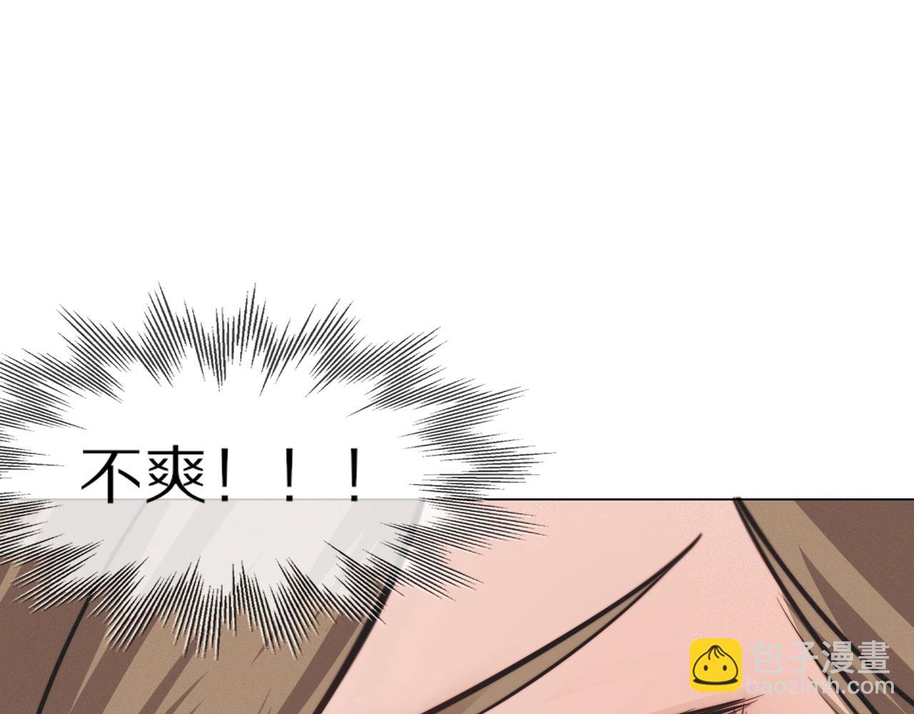 變成血族是什麼體驗 - 第98話 誤會與驚喜(2/2) - 1