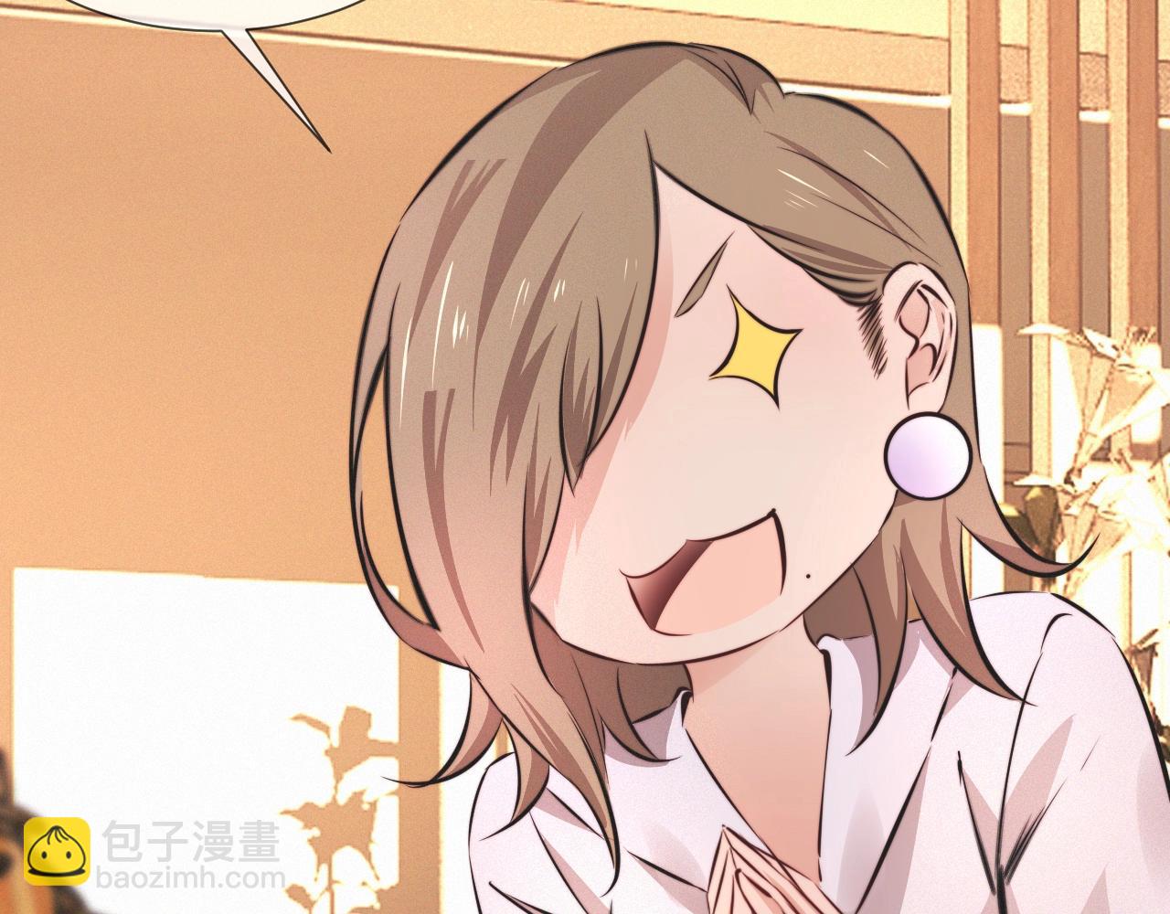 變成血族是什麼體驗 - 第98話 誤會與驚喜(2/2) - 4