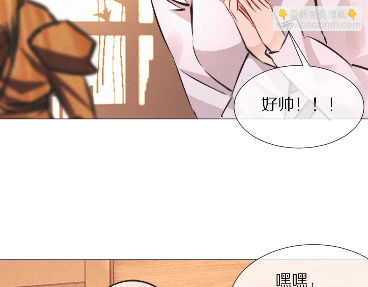 變成血族是什麼體驗 - 第98話 誤會與驚喜(2/2) - 5