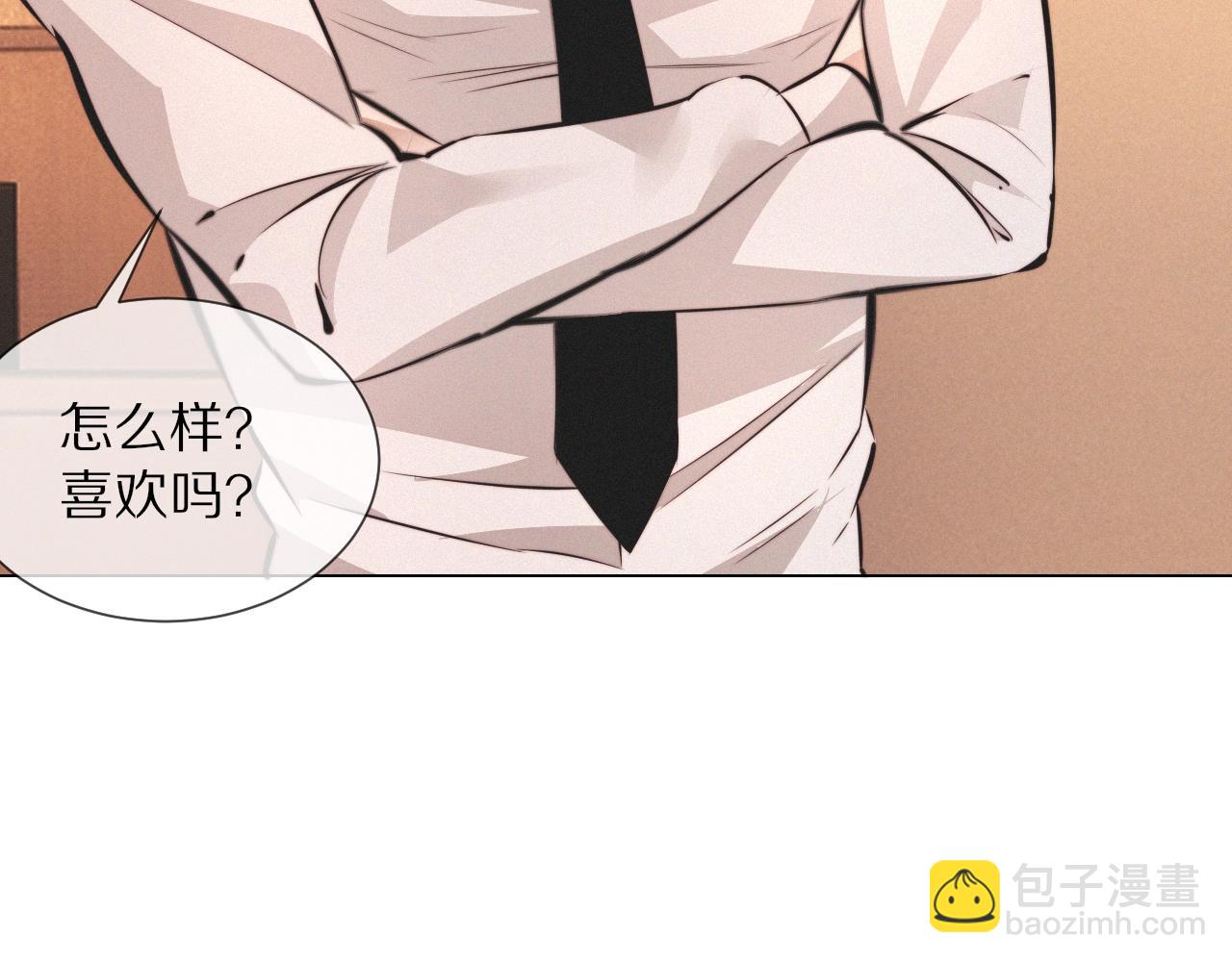 變成血族是什麼體驗 - 第98話 誤會與驚喜(2/2) - 7