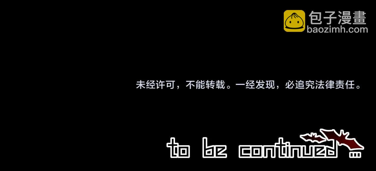 變成血族是什麼體驗 - 第98話 誤會與驚喜(2/2) - 4