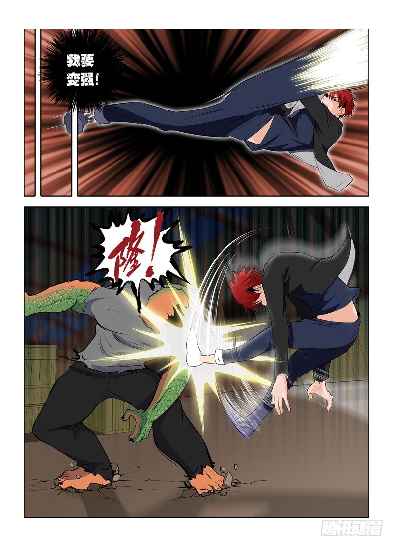 007 副作用-第13话