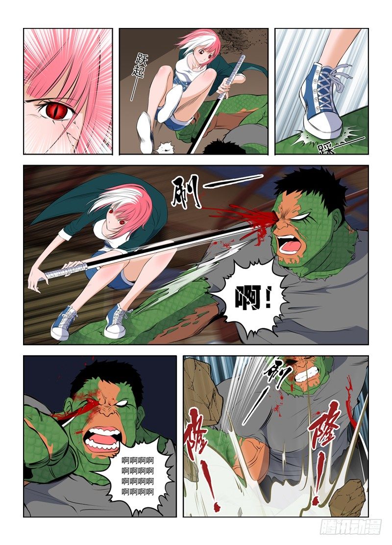 009 双面战-第15话