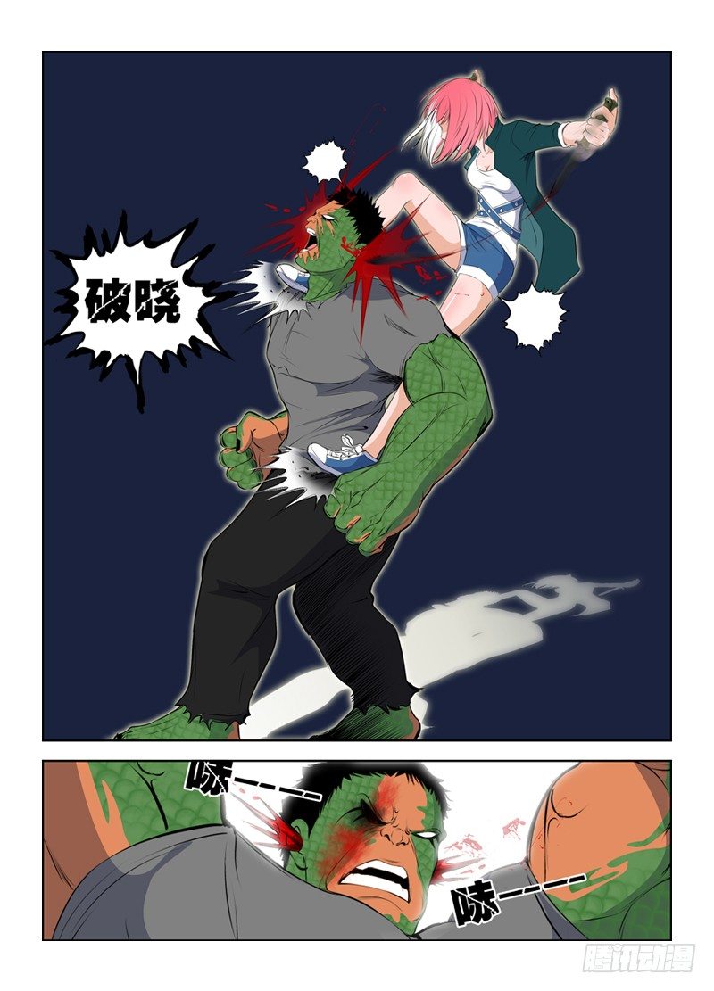 009 双面战-第15话