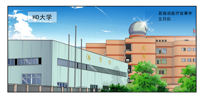 013 她一定还活着-第19话