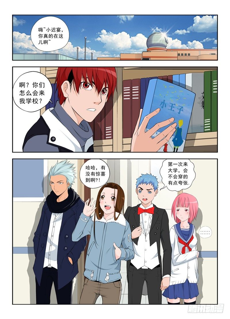 013 她一定还活着-第19话