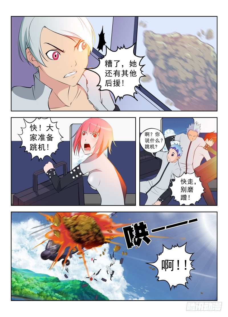 019 作战计划第一步-第25话