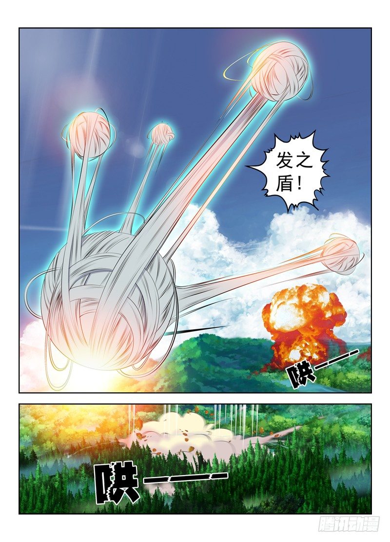 019 作战计划第一步-第25话