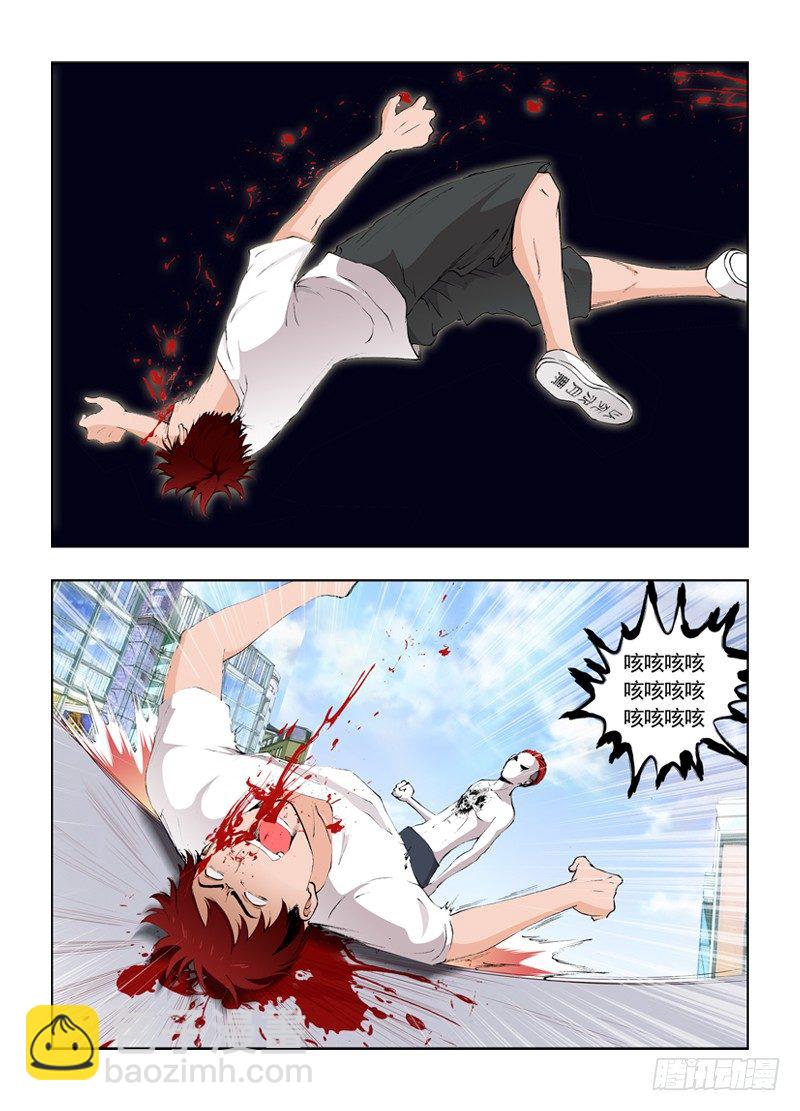 序章 不堪一击-第5话