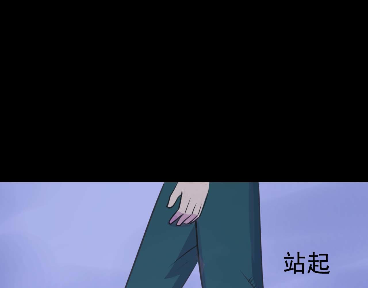 彼岸 此岸 - 夢境(1/2) - 1