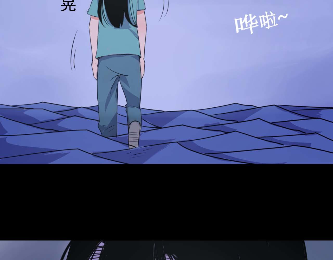 彼岸 此岸 - 夢境(1/2) - 3