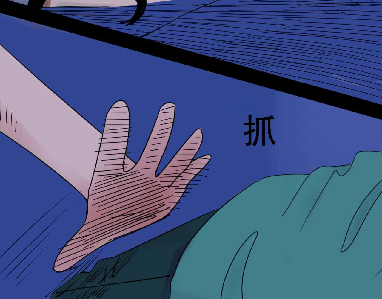 彼岸 此岸 - 夢境(1/2) - 5