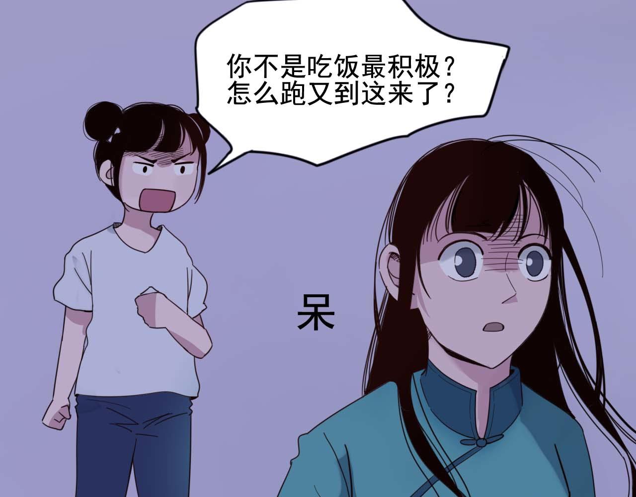 彼岸 此岸 - 夢境(1/2) - 3