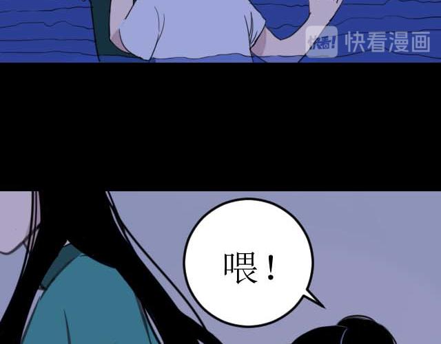 彼岸 此岸 - 夢境(1/2) - 8
