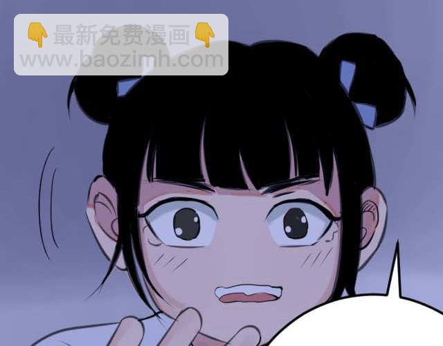 彼岸 此岸 - 夢境(1/2) - 6