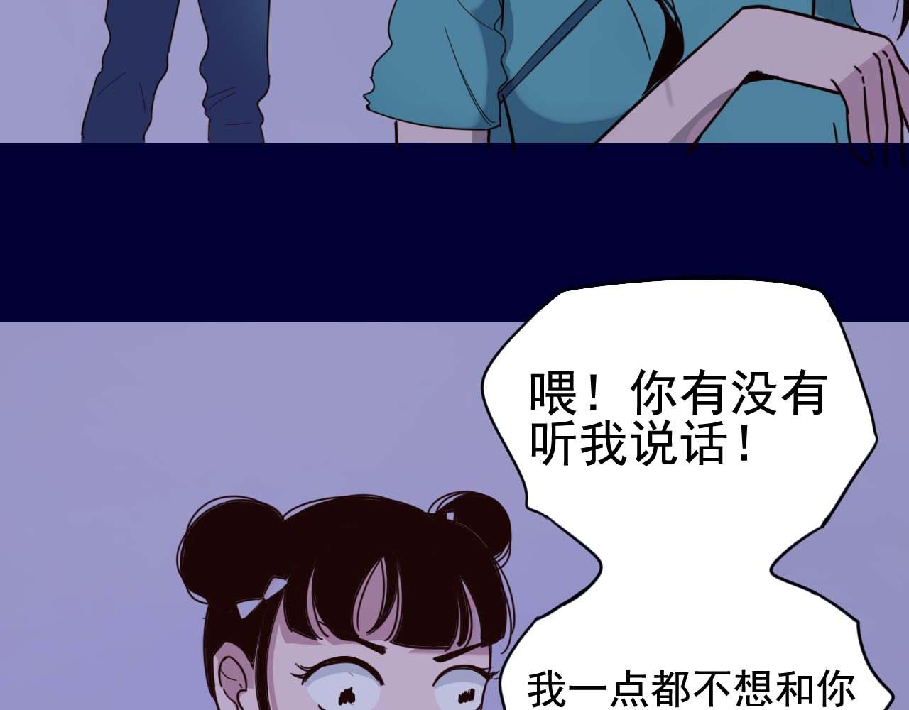 彼岸 此岸 - 夢境(1/2) - 4