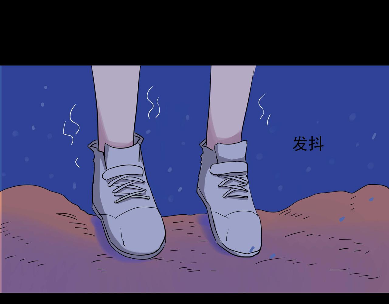 彼岸 此岸 - 夢境(1/2) - 1