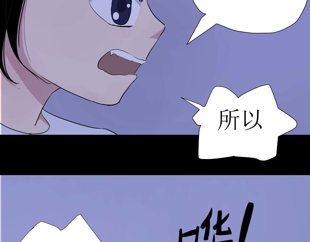 彼岸 此岸 - 夢境(1/2) - 3