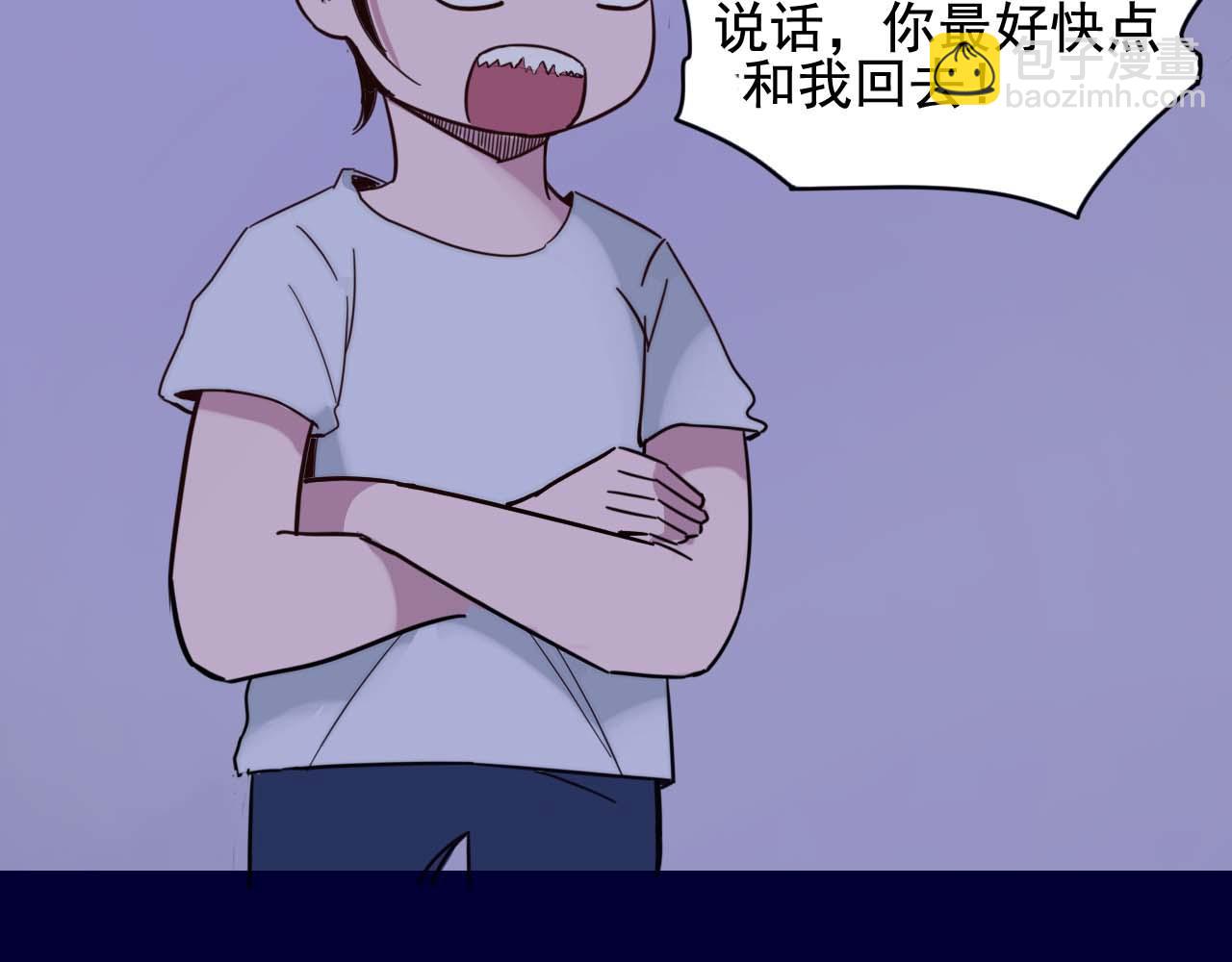 彼岸 此岸 - 夢境(1/2) - 5