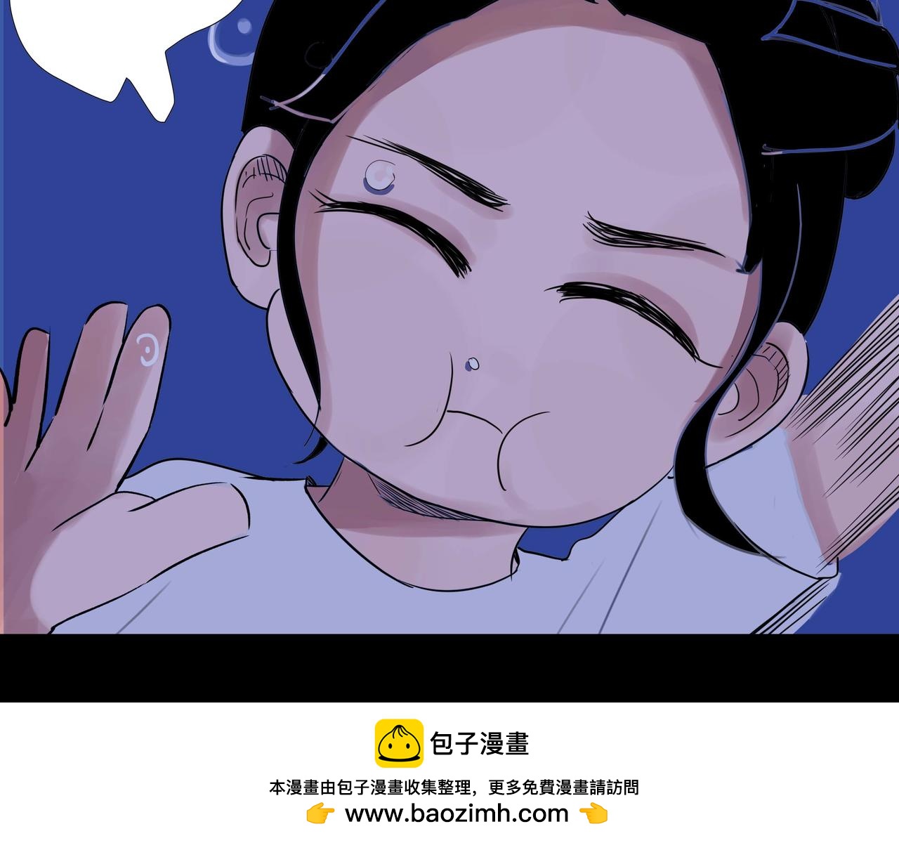 彼岸 此岸 - 夢境(1/2) - 2