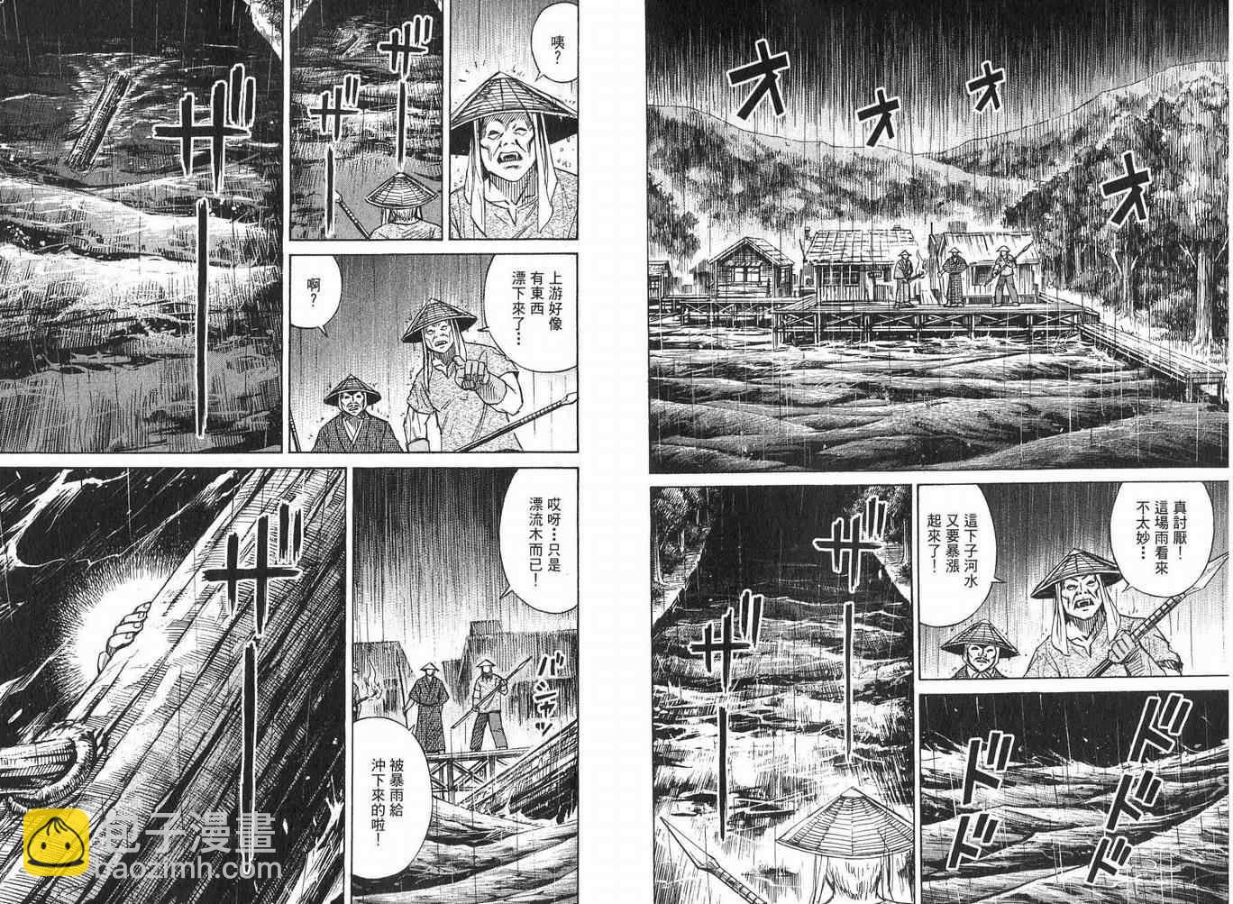 彼岸岛 - 第23卷(1/3) - 2
