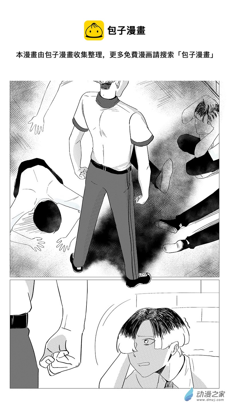 01 死对头-第1话