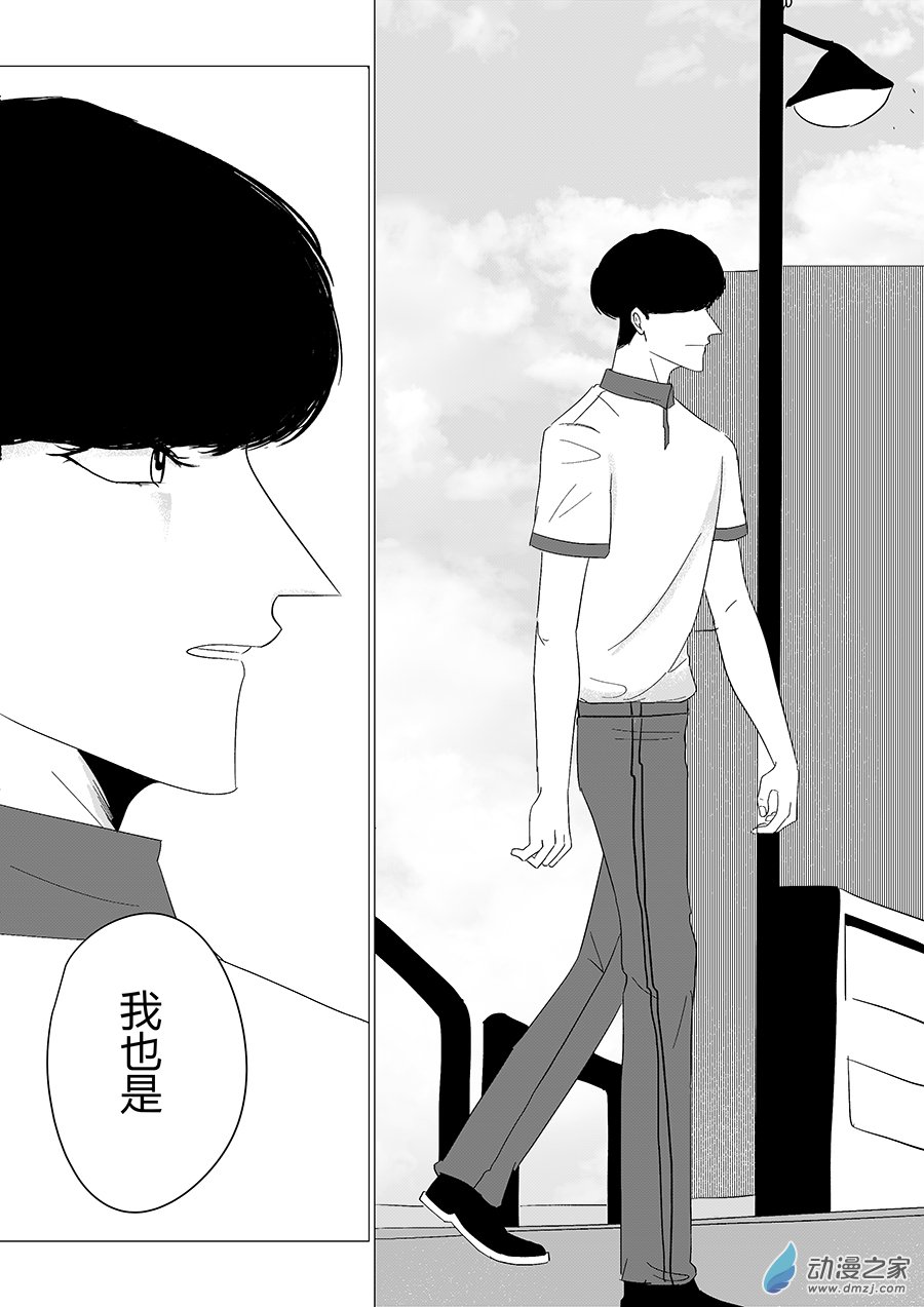 15  朋友的朋友是朋友-第15话