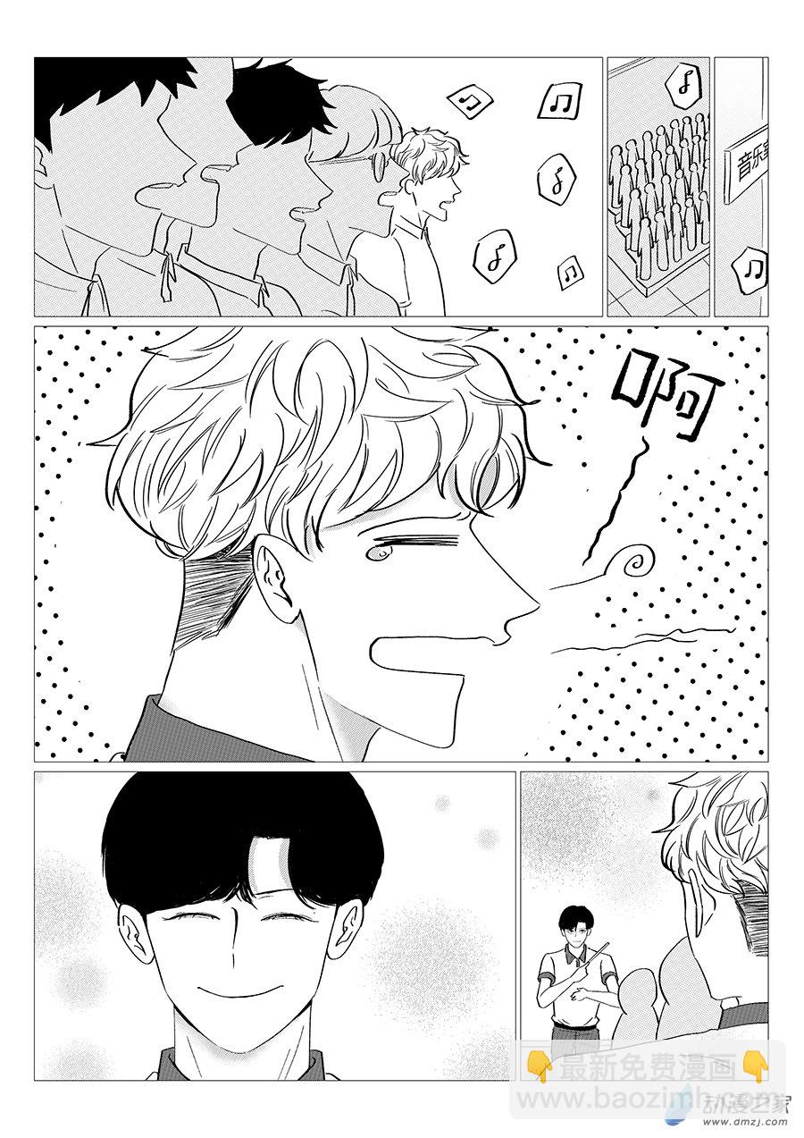 03 糟糕的回忆-第3话