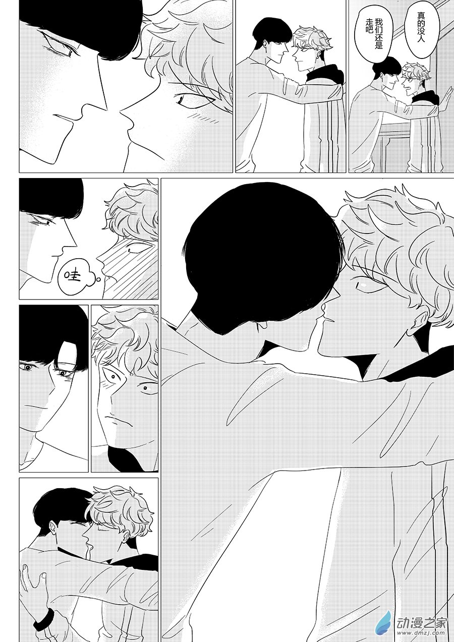 21  完美男友-第21话